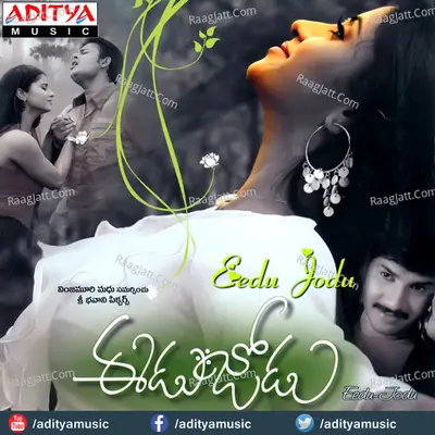 Eedu Jodu - Nihal