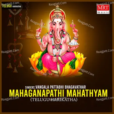 Mahaganapathi Mahathyam Cover
