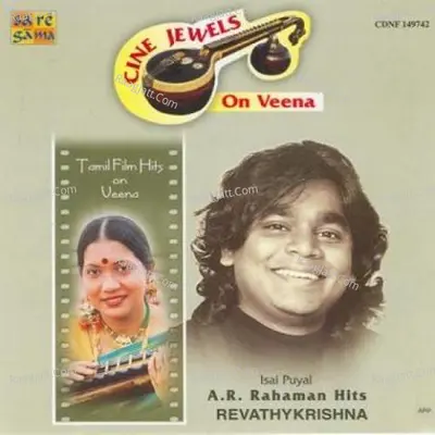 Cine Jewels On Veena - A R Rahman Hits By Revathy Krishna