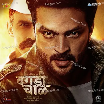 Daagdi Chaawl Poster