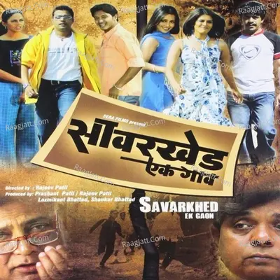 Savarkhed Ek Gaon - Kunal Ganjawala
