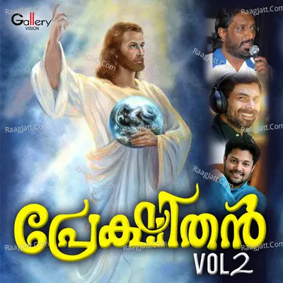 Prekshithan, Vol. 2 - 