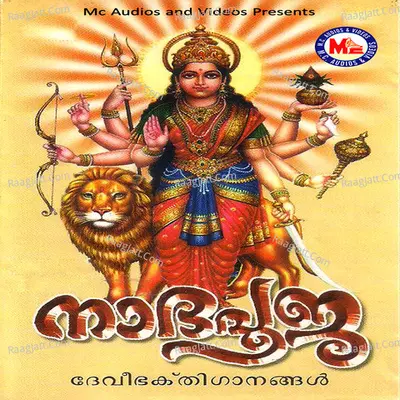 Naadapooja - Madhu Balakrishna