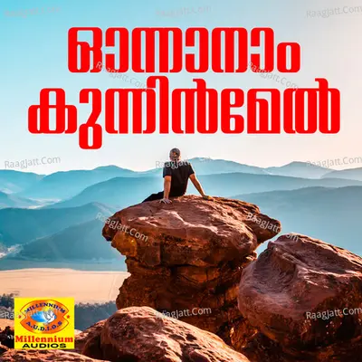 Onnanam Kunninmel - Sulfik