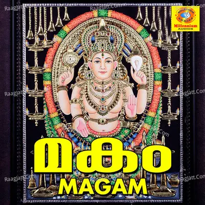 Magam - Sangeetha