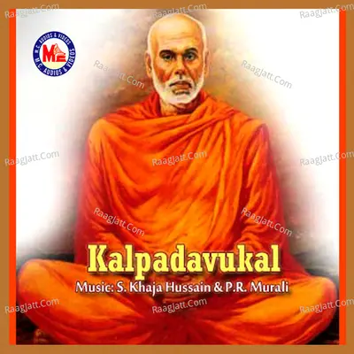 Kalpadavukal - Mohan Chitteth