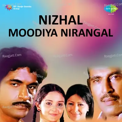 Nizhal Moodiya Nirangal Poster