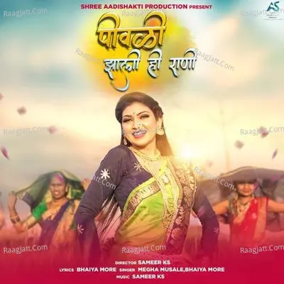 Pivli Zaali Hi Raani Cover