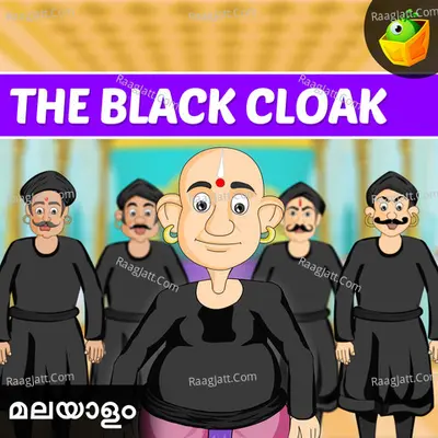 The Black Cloak Cover