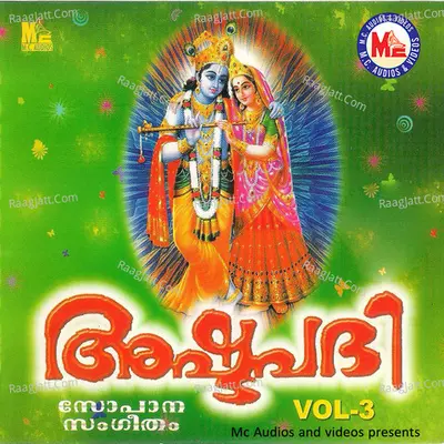 Ashtapathi, Vol. 3 - Vaikom T. R. Sankaran Namboothiri