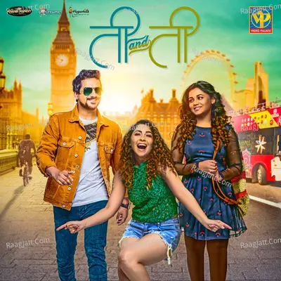 Ti And Ti Poster