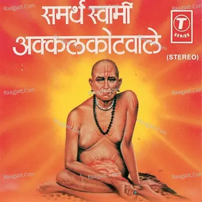 Samarth Swami Akkalkot Wale - Ajit Kadkade