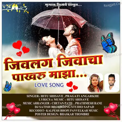 Pragati Aangarkhe Image