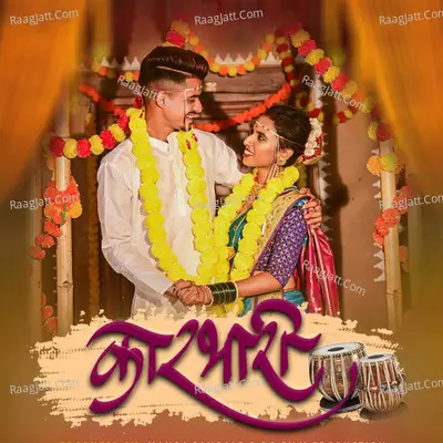 Karbhari Cover