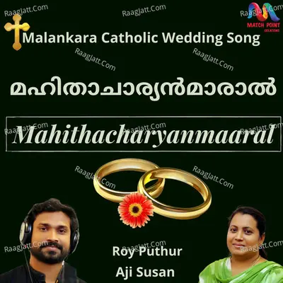 Mahithacharyanmaaral - Single