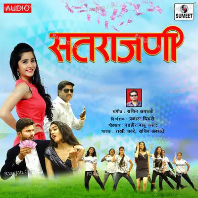 Satrajani Poster