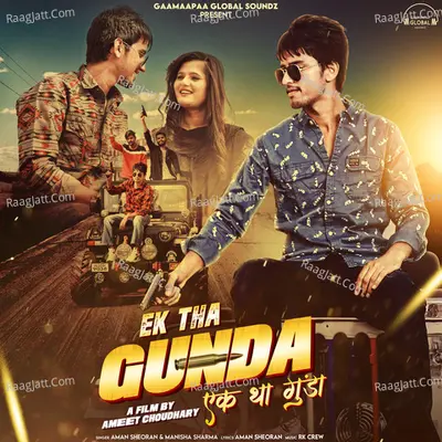 Ek Tha Gunda