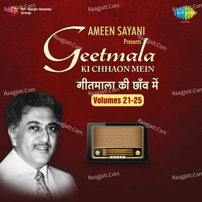 Geetmala Ki Chhaon Mein Volumes 21 - 25 - Roshan