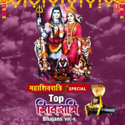 Mahashivratri Special - Top Shivratri Bhajans Vol-9 Poster