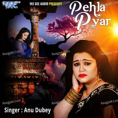Pehla Pyar Poster