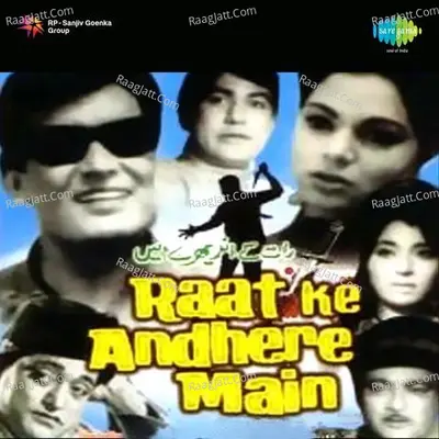 Raat Ke Andhere Mein - Lata Mangeshkar