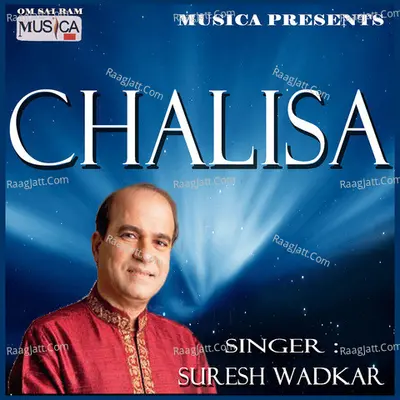 Chalisa - Suresh Wadkar