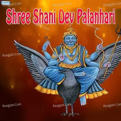 Shree Shani Dev Palanhari - Miten Chhadva