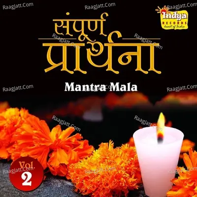 Sampoorna Prarthana - Mantra Mala Poster