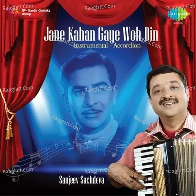 Jane Kahan Gaye Woh Din Instrumental - Sanjeev Sachdeva