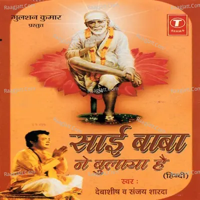 Sai Baba Ne Bulaya Hai Poster