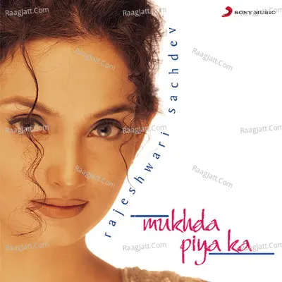 Mukhda Piya Ka - Rajeshwari Sachdev