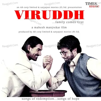 Viruddh Poster