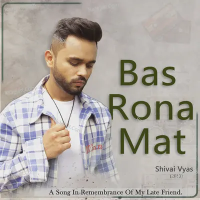 Bas Rona Mat Cover