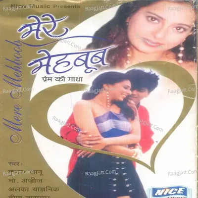 Mere Mehboob Poster