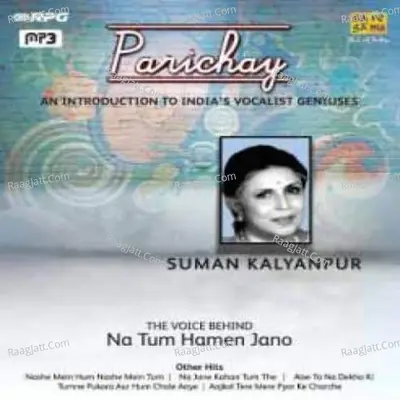 Parichay Suman Kalyanpur - Mohammed Rafi