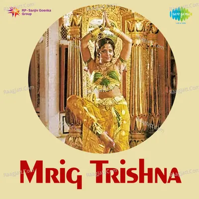 Mrig Trishna - Mehdi Hassan