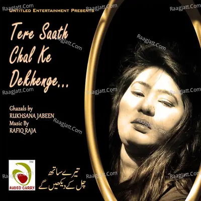 Tere Saath Chal Ke Dekhenge Poster