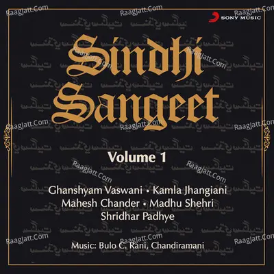 Sindhi Sangeet, Vol. 1 Poster