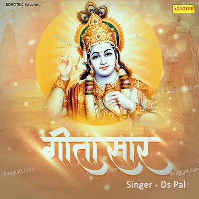 Geeta Saar Poster