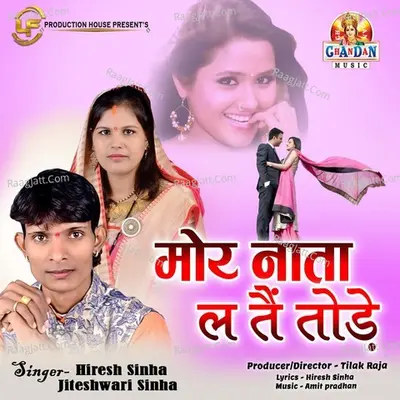 Mor Nata La Tai Tode Cover