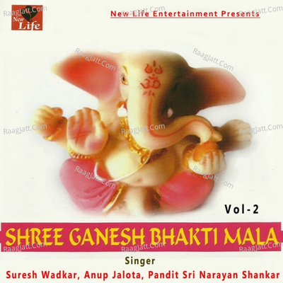 Shree Ganesh Bhakti Mala Vol 2 - Suresh Wadkar
