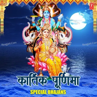Kartik Purnima Special Bhajans Poster
