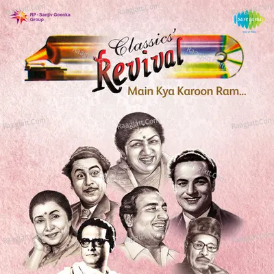 Revival Vol.15 - Main Kya Karoon Ram Poster