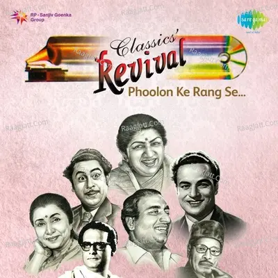 Revival Vol.3 Phoolon Ke Rang Se Poster