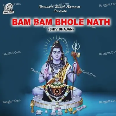 Bam Bam Bhole Nath - Achal Srivastava
