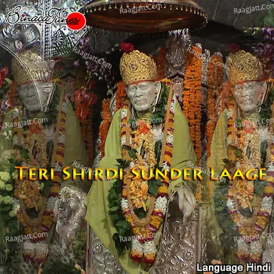 Teri Shirdi Sunder Laage  - Praveen Mudgal