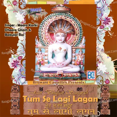 Tum Se Lagi Lagan Poster
