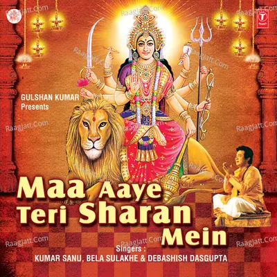 Maa Aaye Teri Sharan Mein - Kumar Sanu