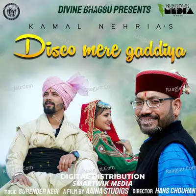 Disco Mere Gaddiya