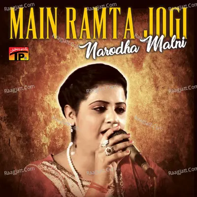 Main Ramta Jogi - Narodha Malni